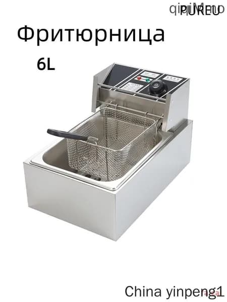 Тепловое оборудование для общепита