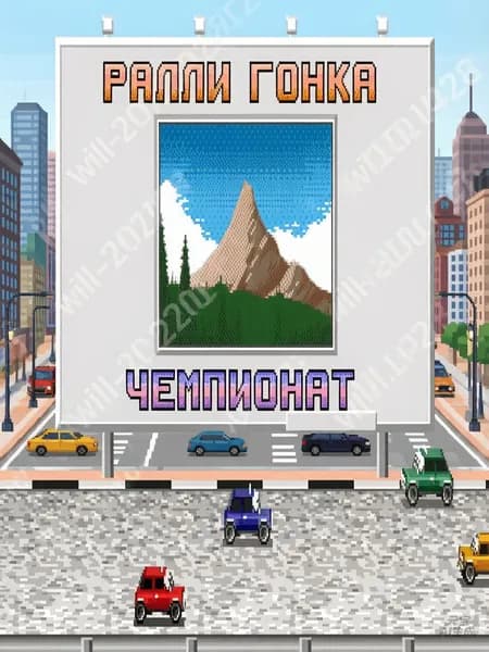 Картридж для 16 bit " Cars (RUS)" (без коробки)