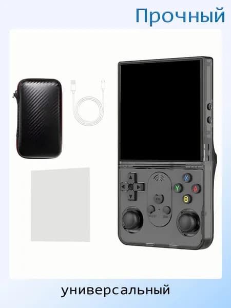 Портативная игровая приставка ABS, Черный - 128G