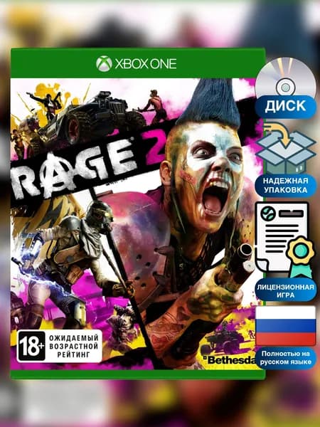 Игра RAGE 2 (Диск, Xbox One, Xbox Series X, Полностью на русском языке)