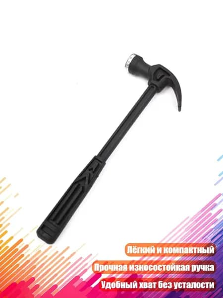 Многофункциональный малый молоток-клещи