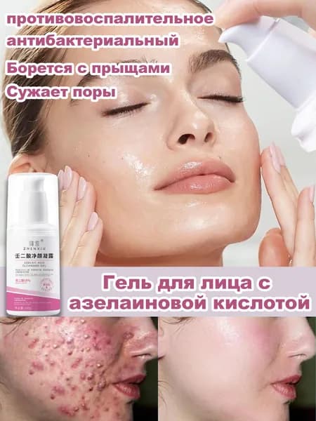 Сыворотка для ухода за кожей Восстановление, 100 мл