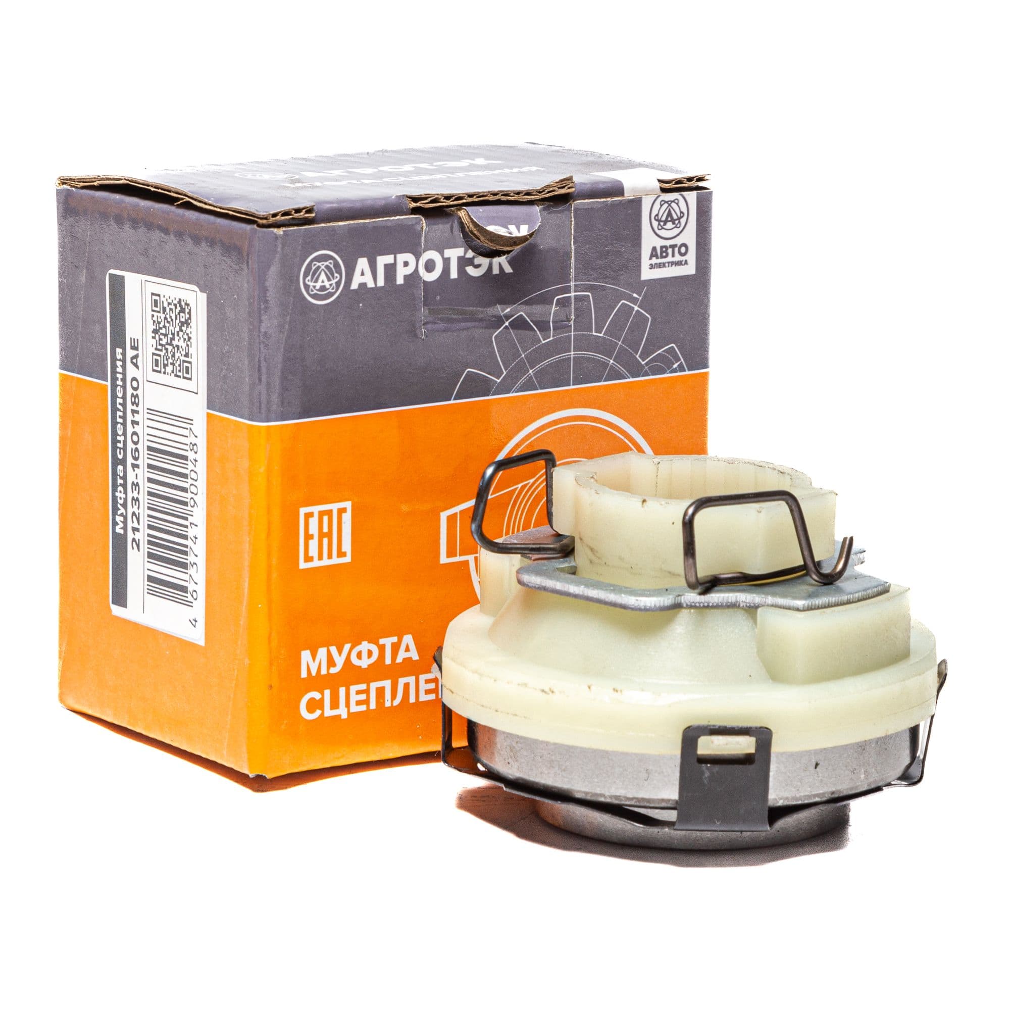 Муфта сцепления в сборе с подшипником, ВАЗ (ан. 2123-1601180), арт.: 21233-1601180 AE