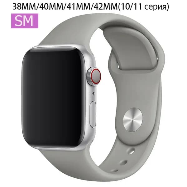 Силиконовый ремешок для Apple Watch 42 мм(S10)/38/40/41mm, размер SM series 1 2 3 4 5 6 7 8 9/SE(для эпл вотч)