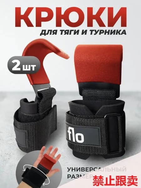 Турник, максимальный вес пользователя: 150 кг