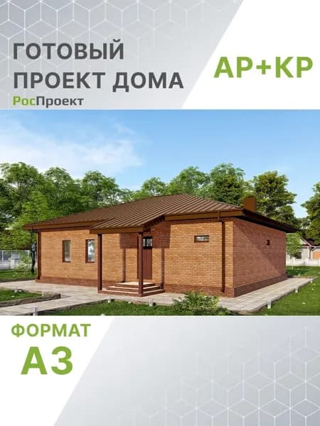 Проект RPg3659 - Одноэтажная баня с двумя комнатами (126 м2, 14м x12м)