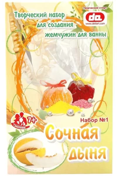Набор    Жемчужины для ванны. Сочная дыня