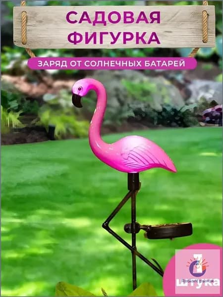 Уличный светильник, количество ламп:1шт