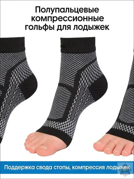 Компрессионные носки черный муар, 2 класс компрессии, 1 пара