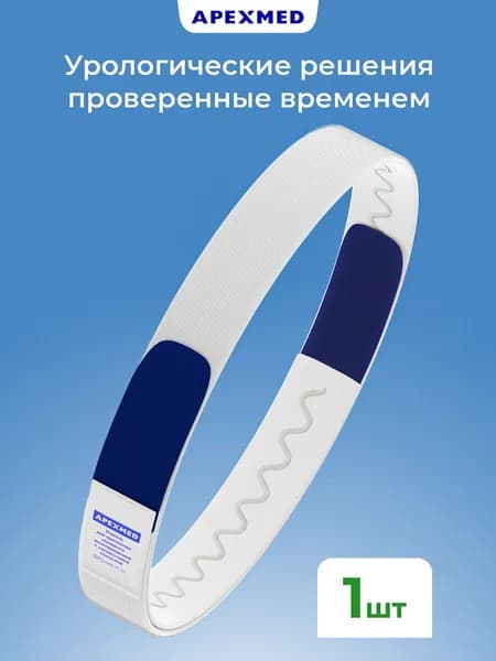 APEXMED Ремень для мочеприемника ножного, с силиконовой полоской, 1 шт