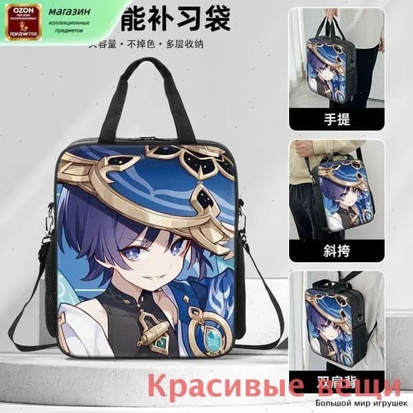 Рюкзак
