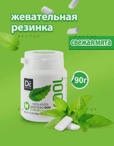 Жевательная резинка с 100% ксилитом со вкусом мяты 60 штукk