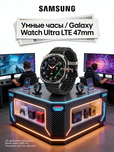 Смарт часы Galaxy Ultra черный