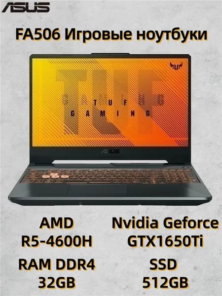 ASUS FA506 Игровой ноутбук 15.6", AMD Ryzen 5 4600H, RAM 32 ГБ, SSD 512 ГБ, NVIDIA GeForce GTX 1650 Ti (4 Гб), Windows Pro, черный, Английская раскладка