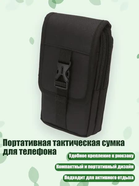 Чехол для спортивного инвентаря