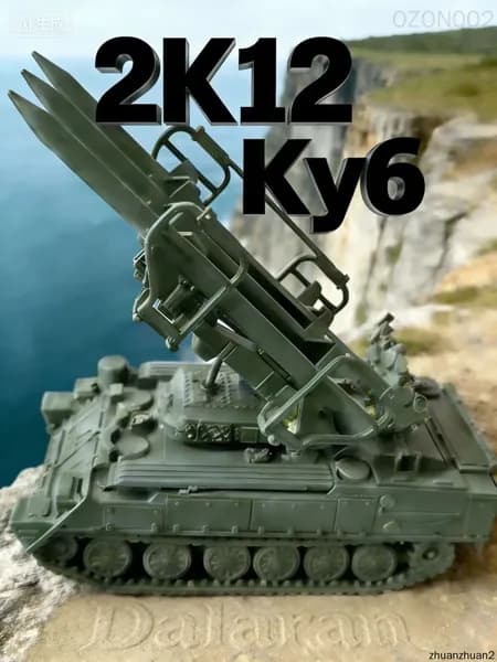 ЗРК "Куб" (Сам-6) советский зенитный ракетный комплекс 1/72 сборная модель без клея и окраски - Dalaran