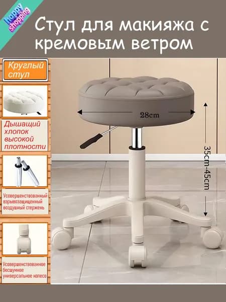Стул, 1 шт.