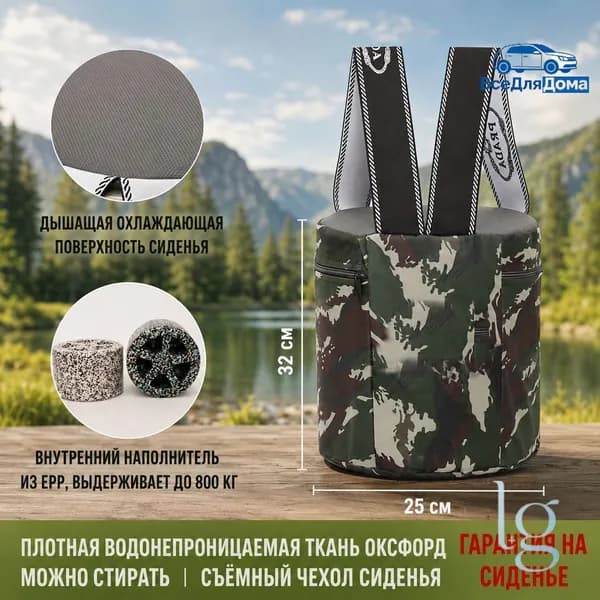 Садовый стул, Пенополиуретан, 25х25х30 см, 1 шт