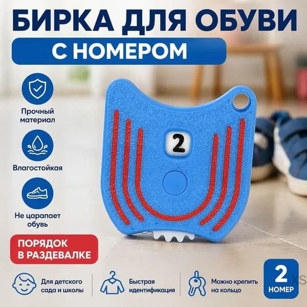 Набор для игры в гольф