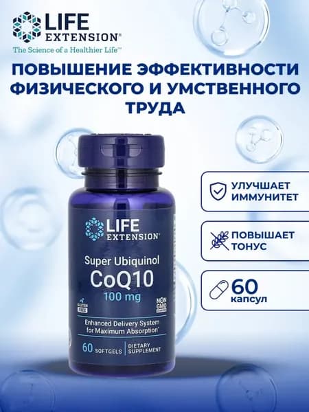 Life Extension, Продление жизни, Пантенол Коэнзим Q10, 100 мг, 60 мягких капсул