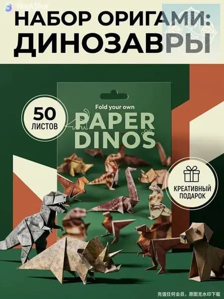 Эксклюзивный набор из 50 листов для создания очаровательных кошек оригами, увлекающий детей и взрослых