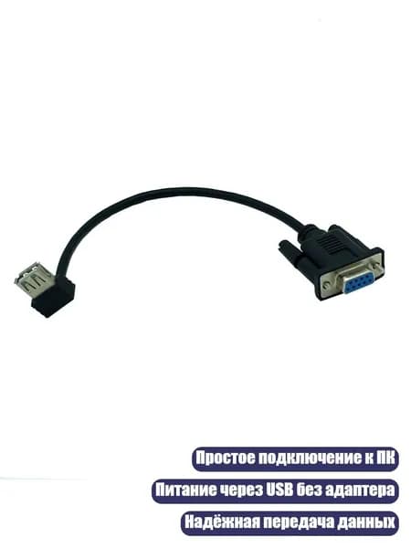 Кабель для интернет-соединения, разноцветный