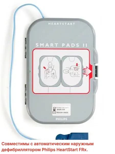 Электроды для взрослых и детей Philips HeartStart SMART Pads II 989803139261