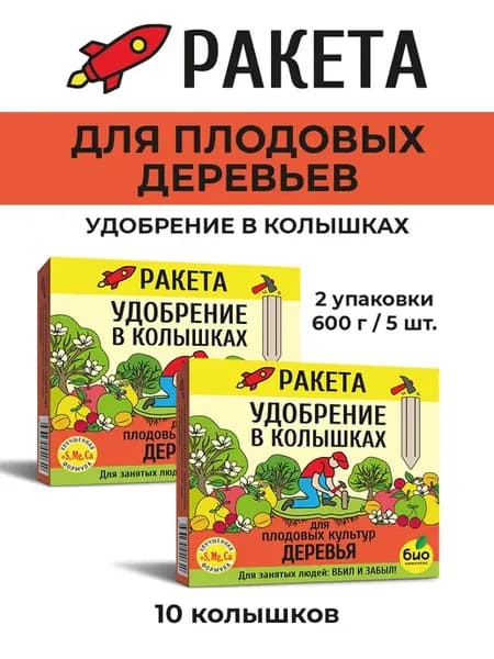 Удобрение в колышках минеральное для плодовых деревьев