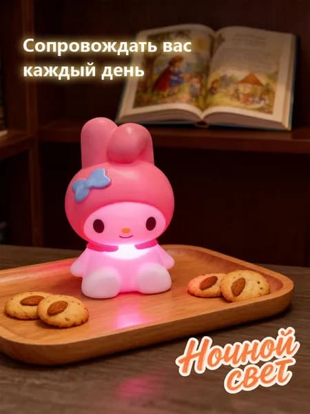 Милый ночник с My Melody