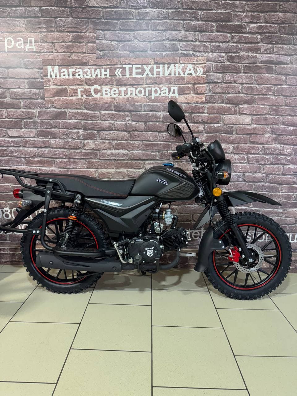 Мопед Alpha Off Road Premium Black Matte (2025)
