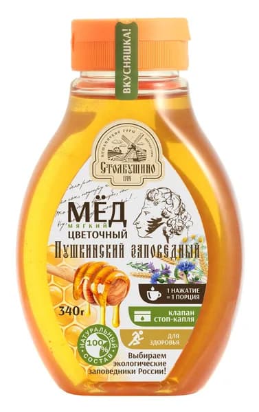Мёд натуральный Цветочный "ПУШКИНСКИЙ ЗАПОВЕДНЫЙ. СТОЛБУШИНО", 340г.
