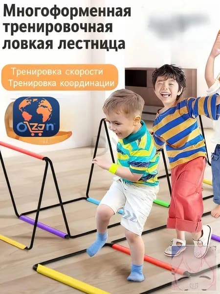 балансировочная трасса