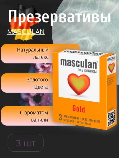 Презервативы masculan Gold №3
