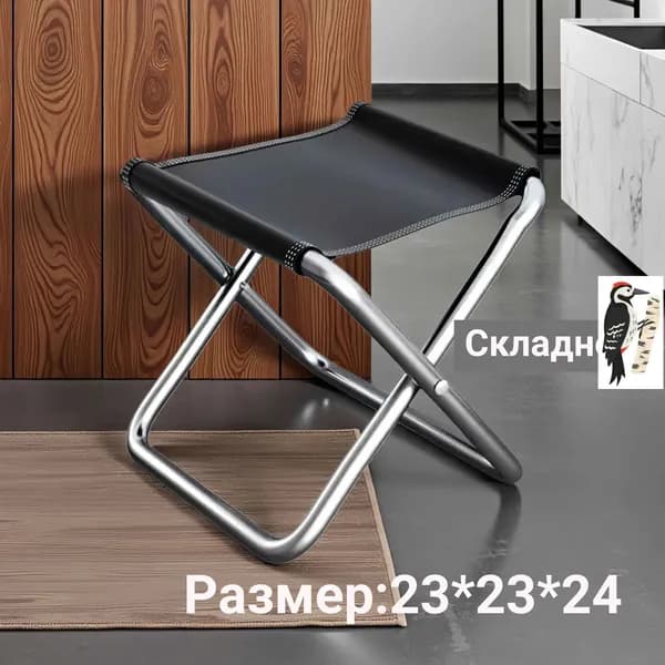Садовый стул, Нержавеющая сталь, 33х40