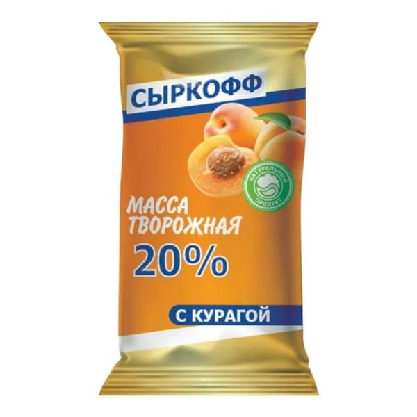 Творожная масса Сыркофф с курагой 20% БЗМЖ 180 г