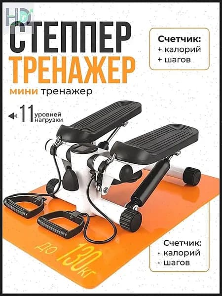Эллиптический тренажер TBJ_4323781450-1ytn