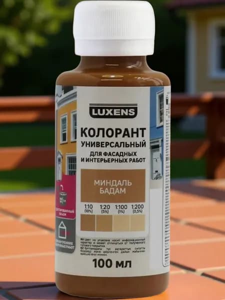 Колорант Luxens 100 мл цвет миндаль