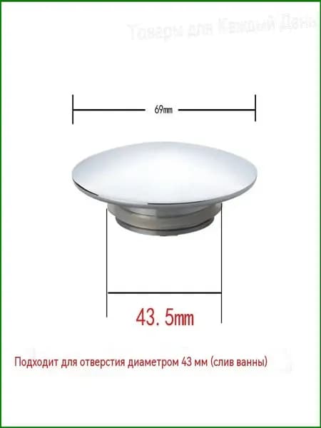 Механизм клик-клак для пробки - заглушки сифона ванны Ванна из цельной меди с большой крышкой и уплотнительным кольцом (без пружинящего сердечника)