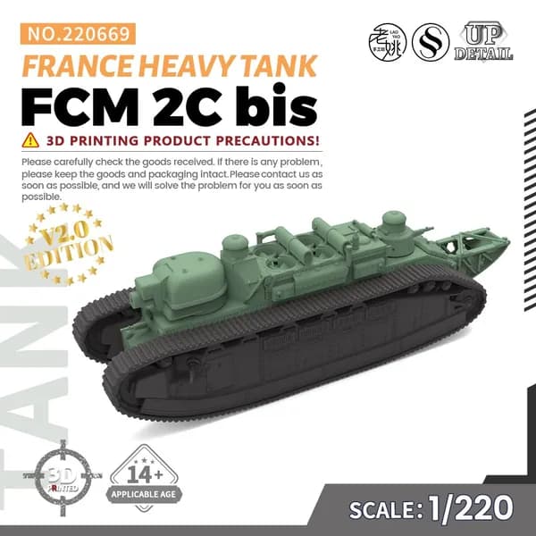 LYMODEL-SS SS220669 1/220 Франция FCM 2C bis Тяжелый танк