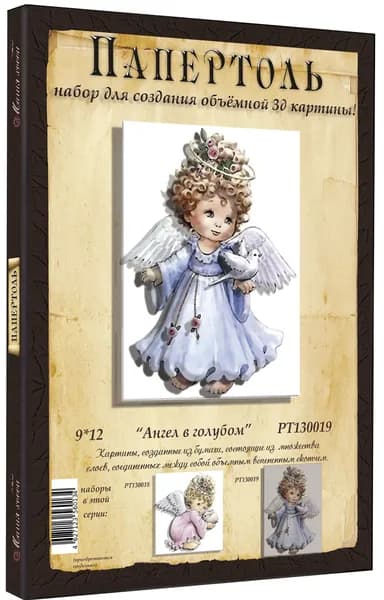 Папертоль "Ангел в голубом" 9*12см." - РТ130019, Магия Хобби. Набор для творчества, создания объемных 3Д картин