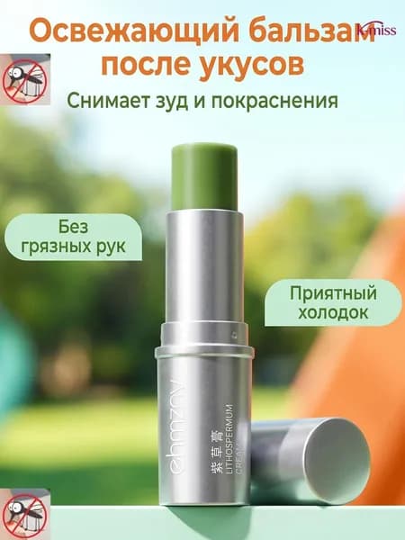 Укус комара успокаивает