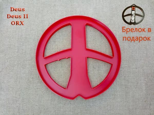 Защита для катушки Xp Deus Orx 9"