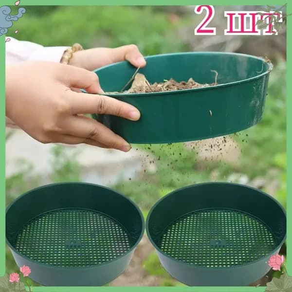 Фильтр для цветочного горшка 2 шт