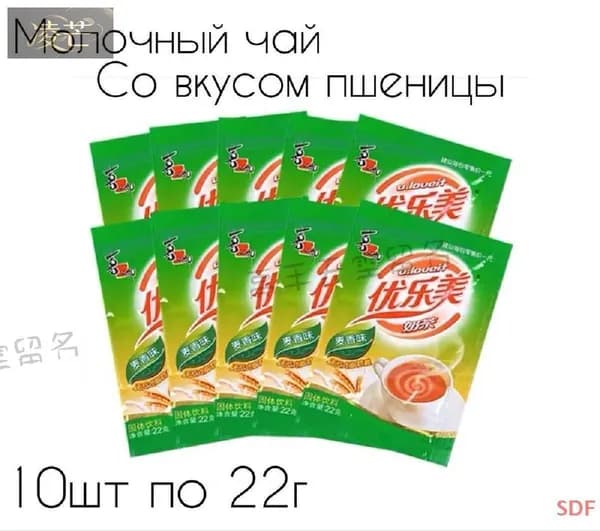 Растворимый напиток