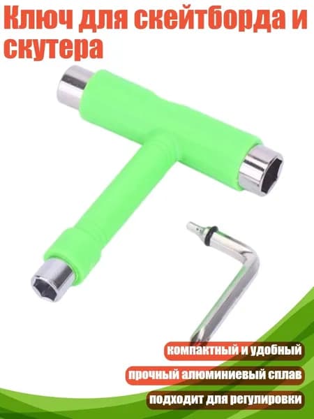 Ручка на колесо самоката