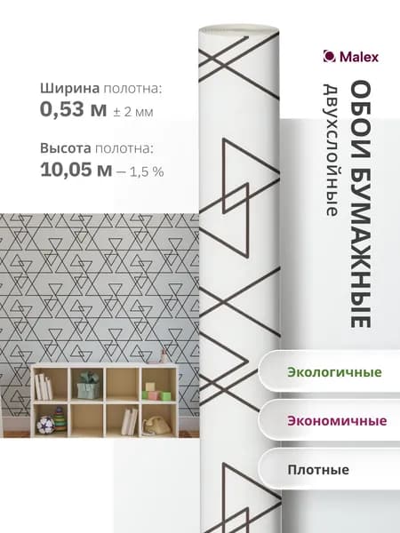 Московская обойная фабрика Обои Бумажные Линии 127302-1, 10,05 м, 0,53 м, черно-белые