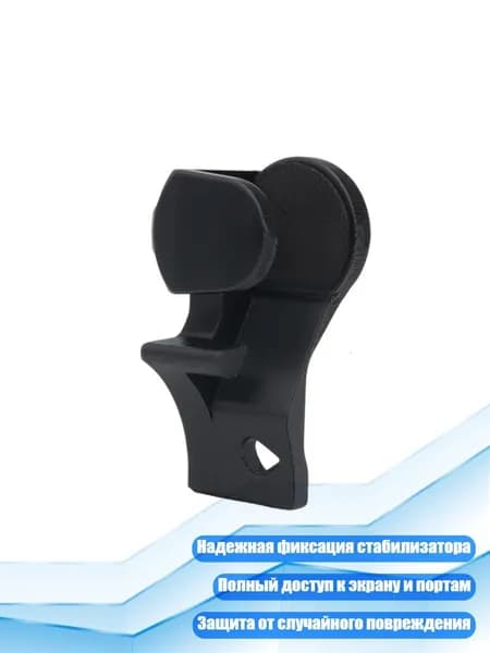 Держатель фотофона, разноцветный