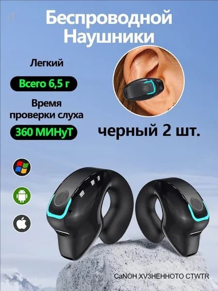Наушники беспроводные с микрофоном GD28, Bluetooth, USB Type-C, черный матовый