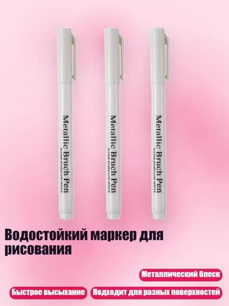 Пигмент/ 40 г.