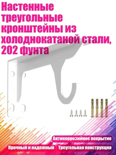 Полка производственная,6х6см